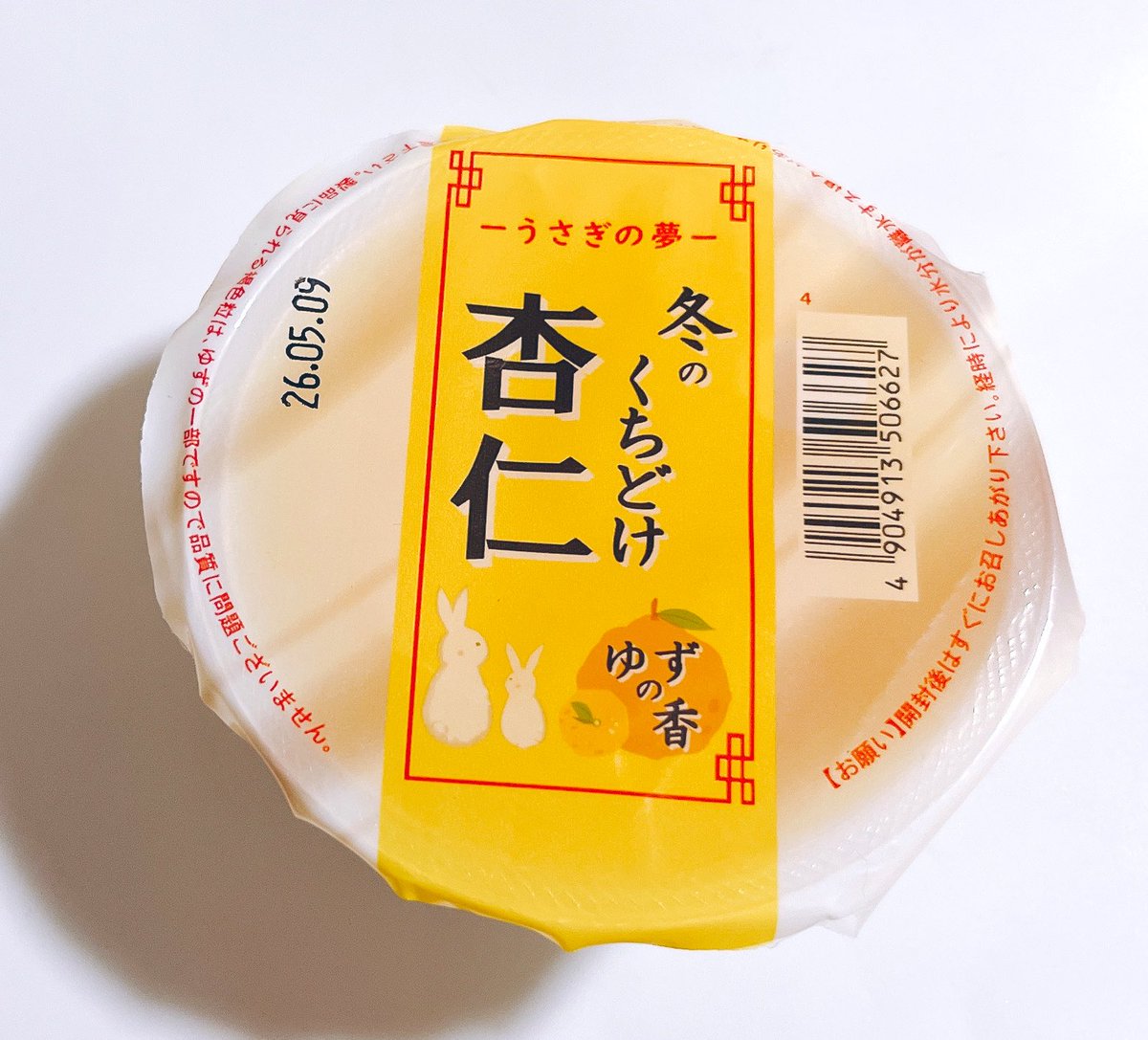 ぴん🐻 tweet media