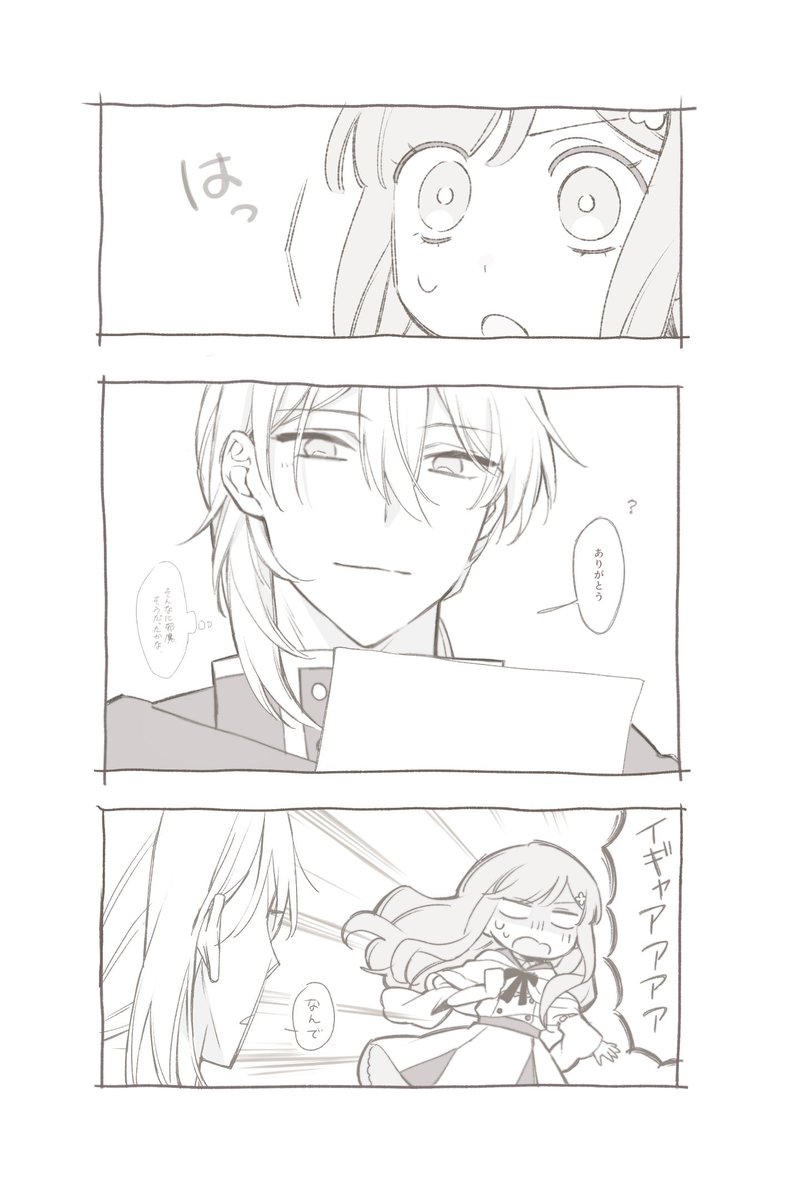 にに tweet media