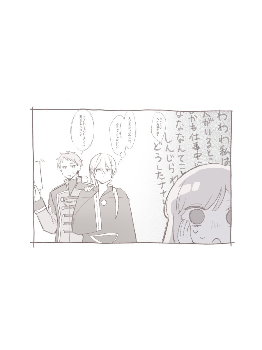 にに tweet media