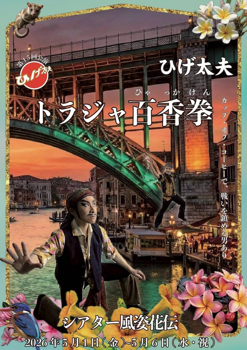 斉藤ゆき tweet media