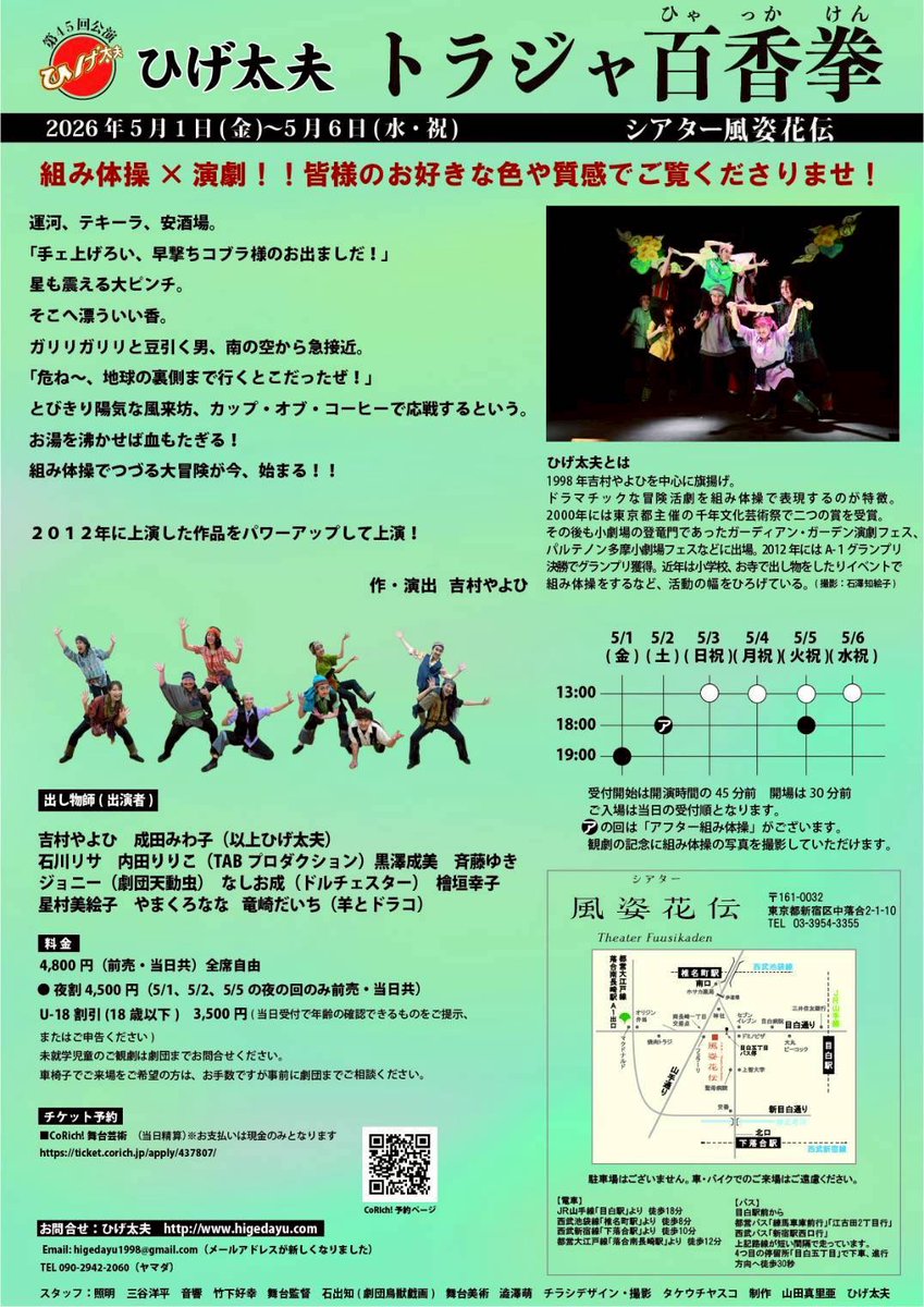 斉藤ゆき tweet media