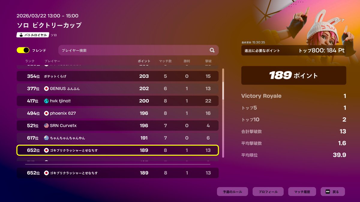 ゴキブリクラッシャー tweet media