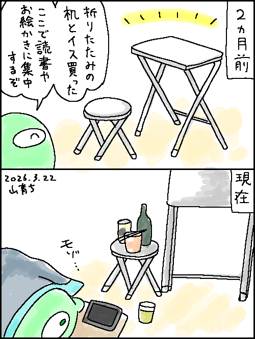 健康そのもの/山育ち tweet media