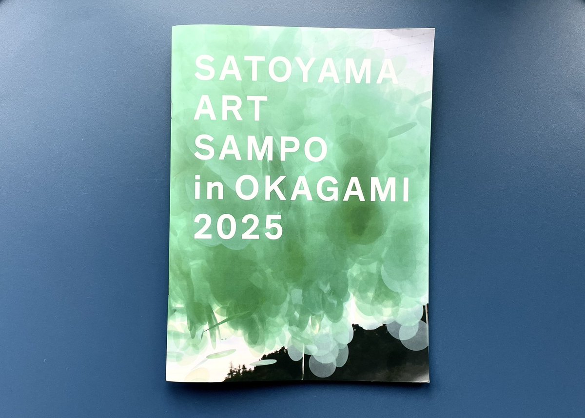 kabataseminar's tweet photo. 2025年11月開催「サトヤマアートサンポ」の記録集が完成しました！

岡上地区を舞台にした、学生たちの多様な実践が記録されています。
椛田ゼミからは教員を含む8名が参加しました。

記録集は和光大学芸術学科の学科資料室で配布中です。

#和光大学 #和光大学芸術学科 #椛田ゼミ https://t.co/AVujyZllAB