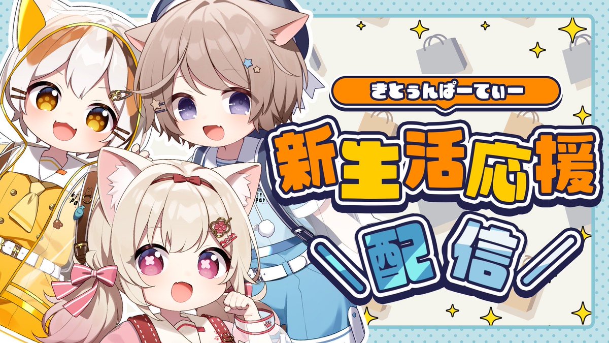 KittenParty🐈🎉 tweet media