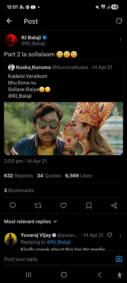 Manoj Kumar.S tweet media