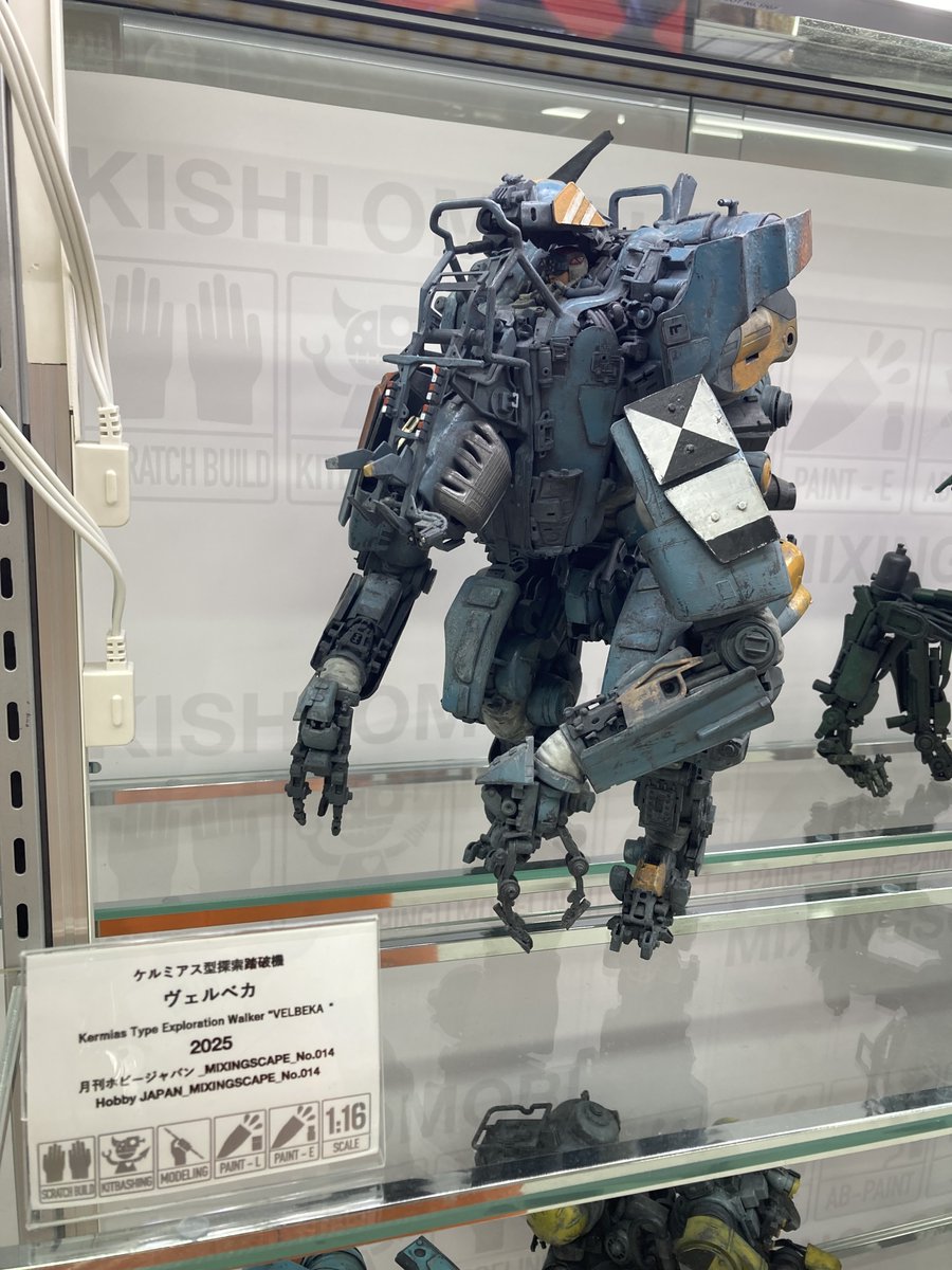MIXINGSCAPE 空想模型モデリングマニュアル」在庫あります！ 彫刻家
