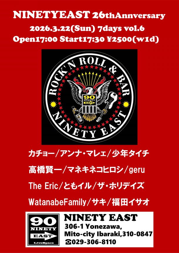 NINETY EAST tweet media