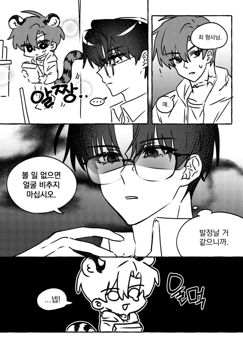 담7) 묘시₍ᐢ. ̫.ᐢ₎ɔ🍇 3/22 tweet media