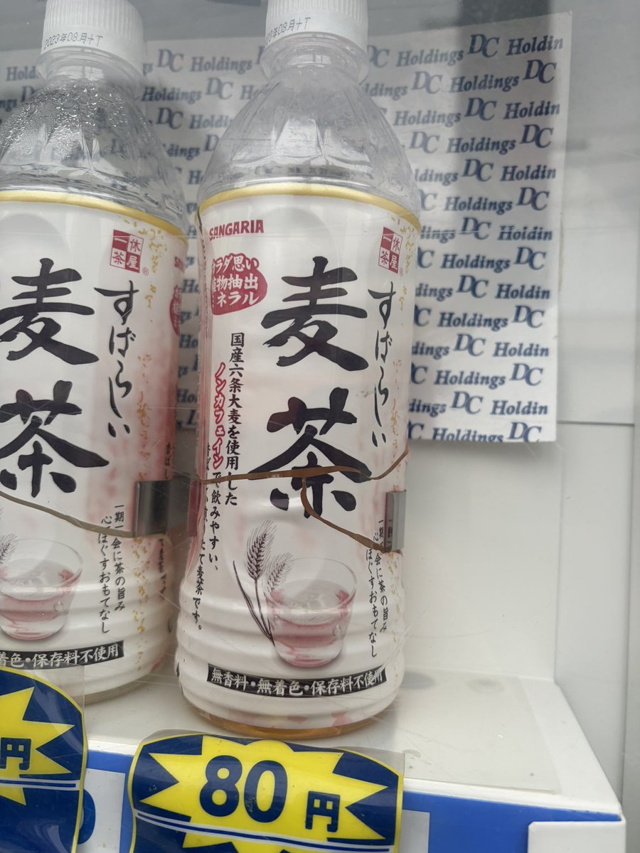 かぴぃ tweet media