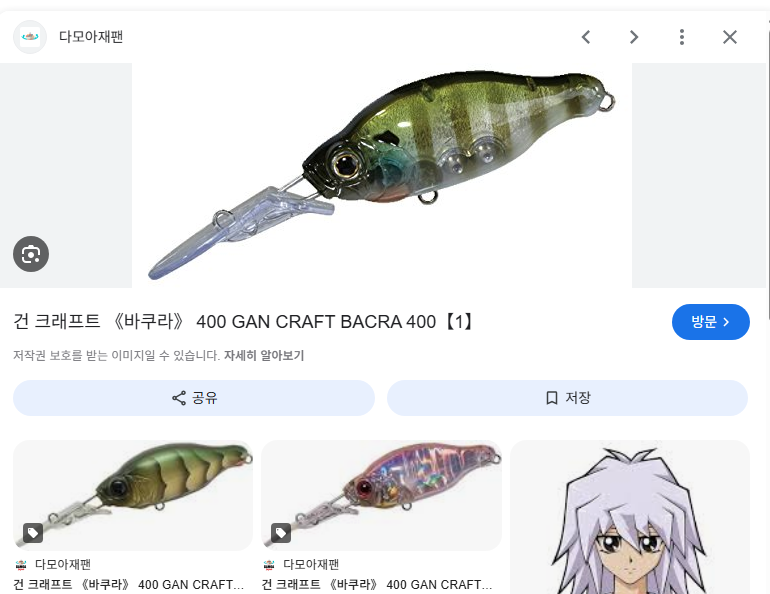 애살🍥일본어과외모집중 tweet media