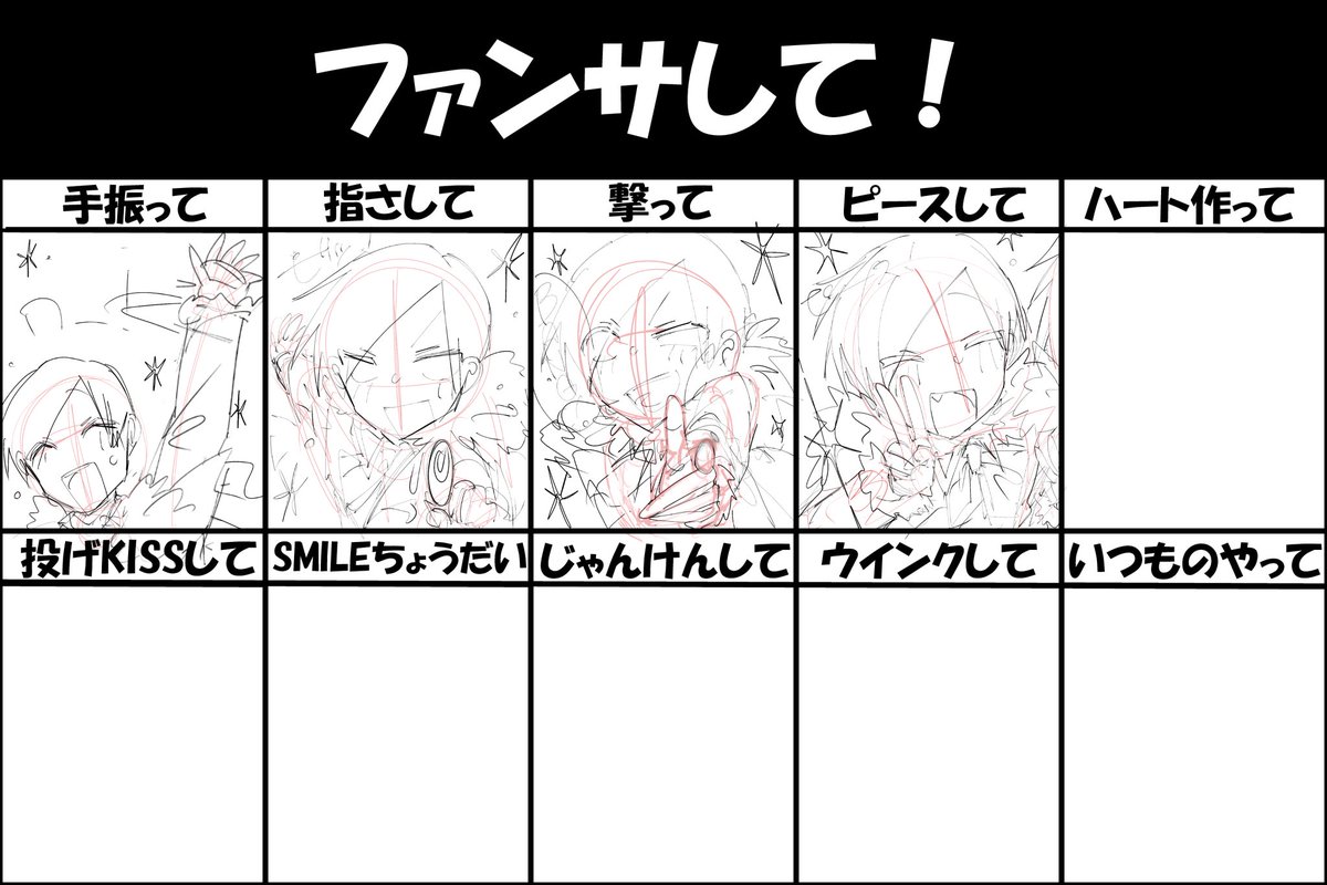 Sirasumoch's tweet photo. wip https://t.co/nAUvseJl1M