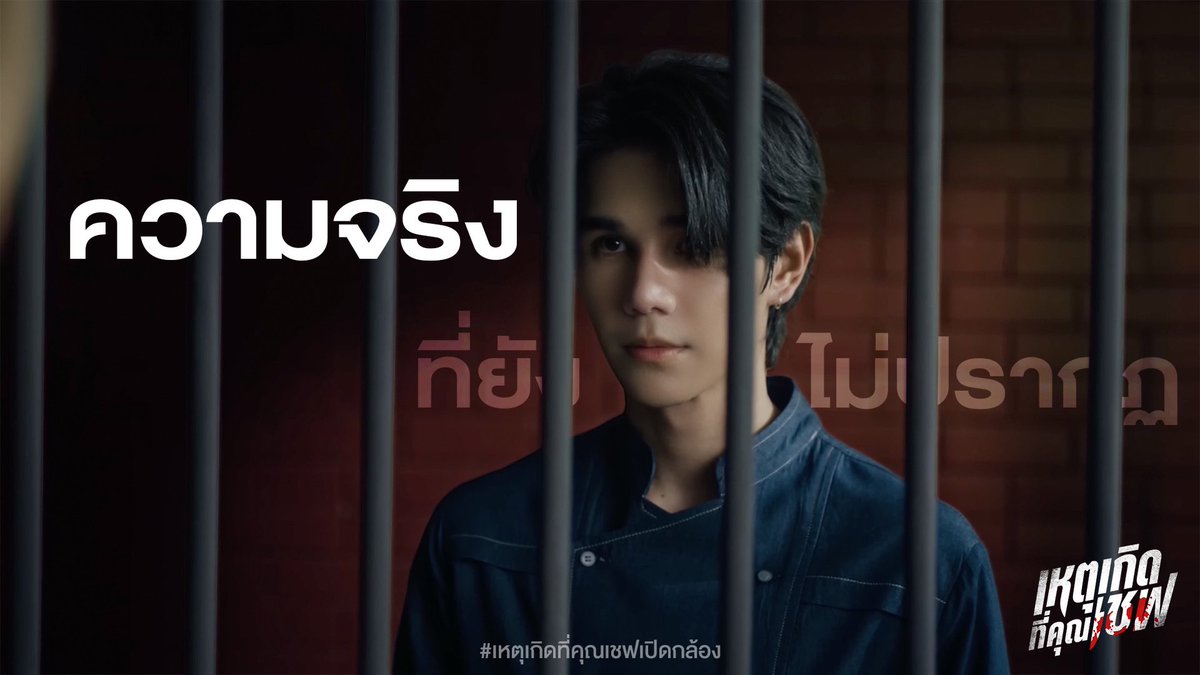 MyChefinCrime tweet media