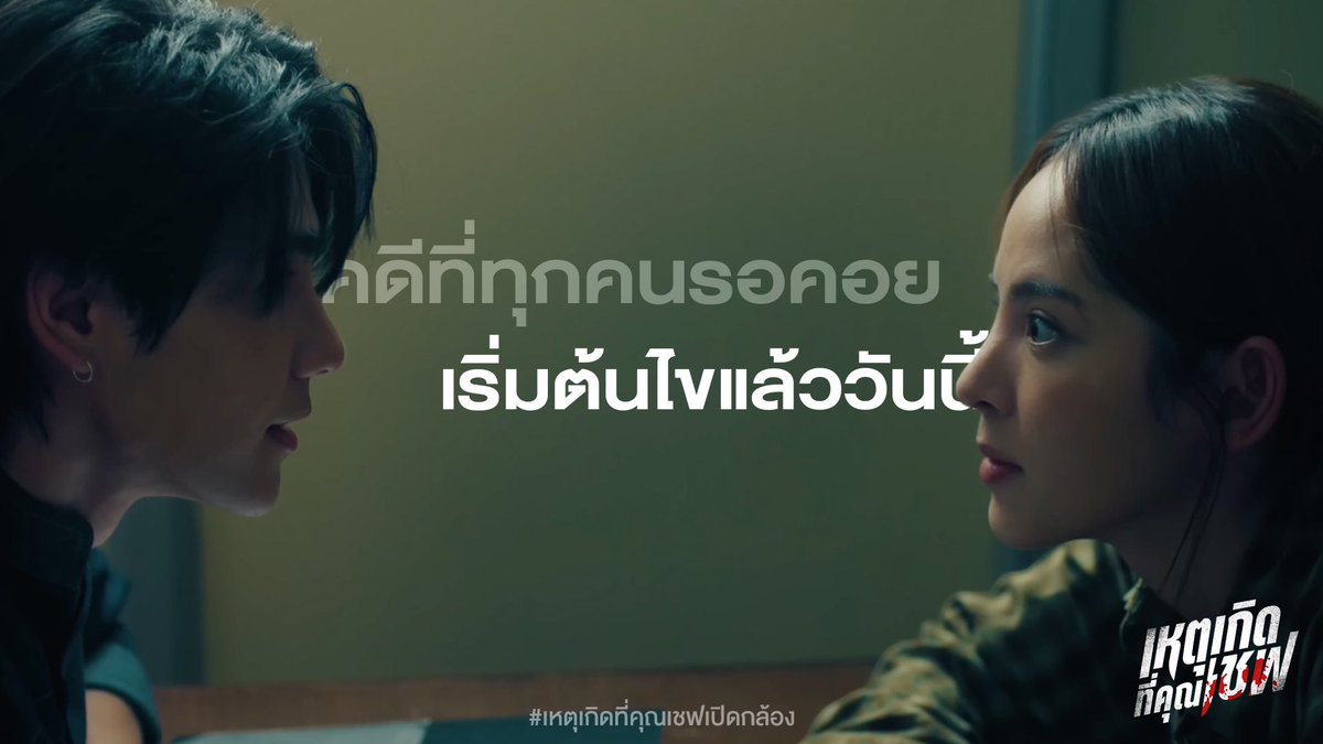 MyChefinCrime tweet media