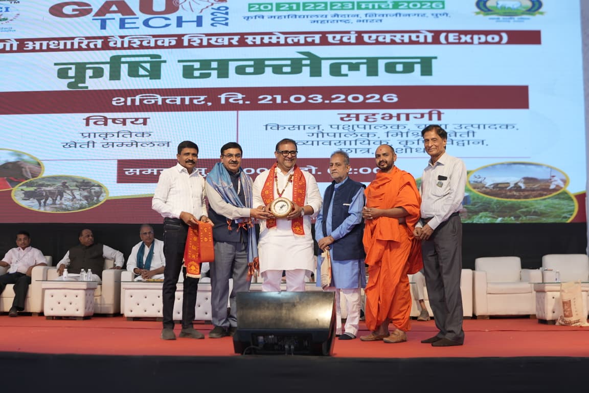 shekhar_mundada's tweet photo. Day 02 : कृषी संमेलन
गोटेक एक्स्पोच्या दुसर्या दिवशी विविध मान्यवरांच्या उपस्थितीमध्ये कृषी संमेलन यशस्वीरित्या संपन्न झाले....
#gautech2026 #gautech #gau #cowbasedeconomy #gcci #toredofairs #pune #atmanirbharbharat #organicfarming #naturalfarming #brownrevolution #gauseva #pune2026 #vocalforlocal #innovation #sustainability #msme #agriexpo #agrifuture #techinagriculture #agrileadership #gautechexpo2026
#gautech2026 #gautech #gau #cowbasedeconomy #gcci #toredofairs #pune #atmanirbharbharat #TheGavyaChetnaa
#AmitabhhBhatnagar
श्री.शेखर मुंदडा
अध्यक्ष: महाराष्ट्र गोसेवा आयोग
@Gautechexpo @DrKathiria