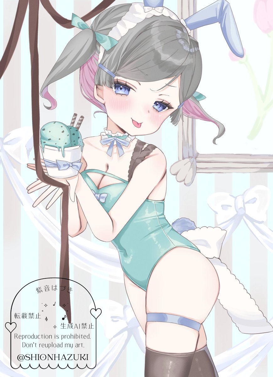 紫音はづき tweet media