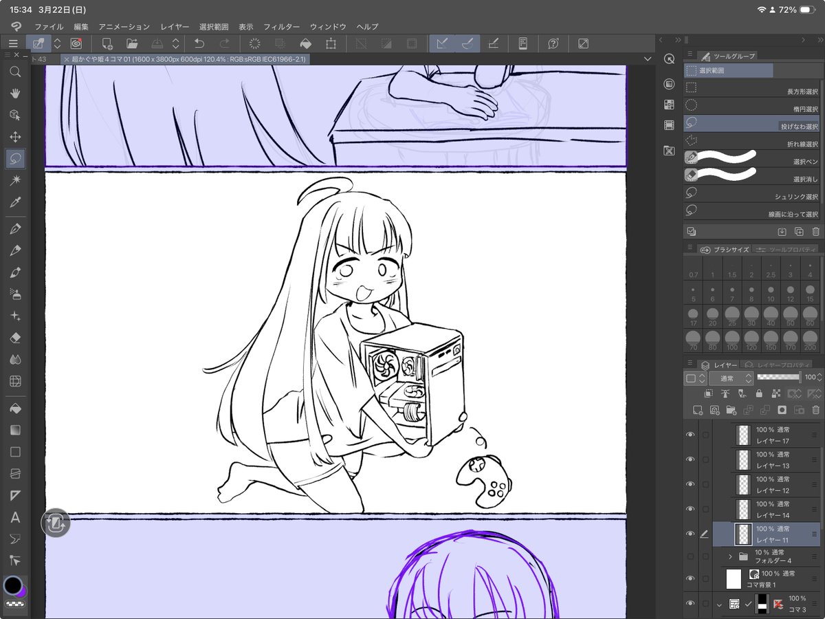 ばっち@超かぐや姫に脳を焼かれた奴 tweet media