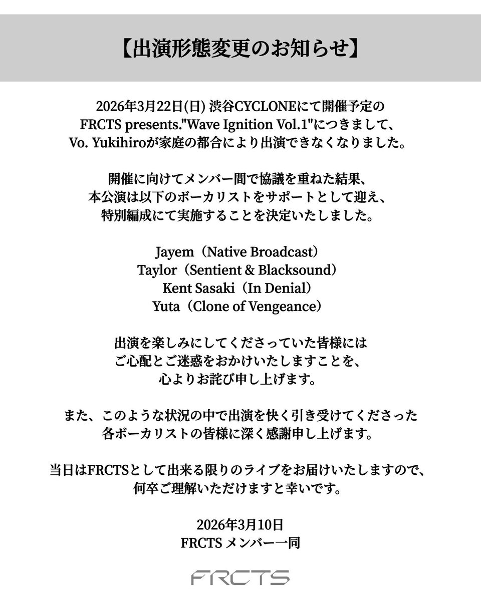 IN DENIAL tweet media