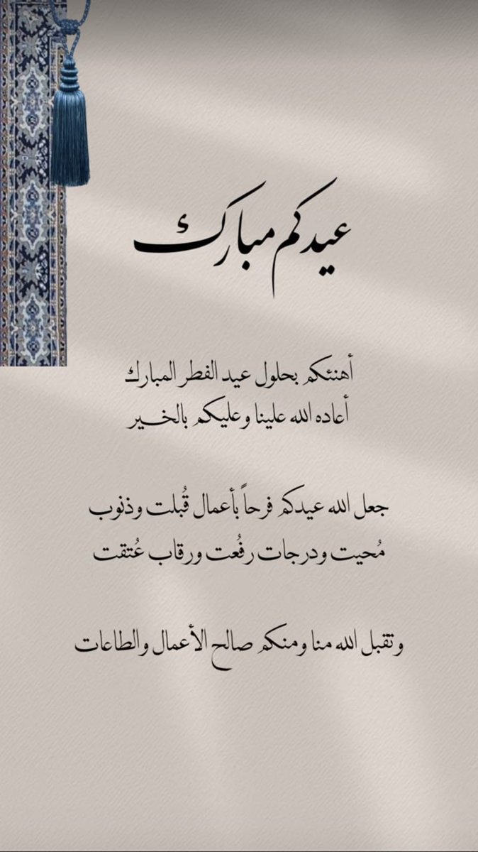 ابو الجمهور tweet media