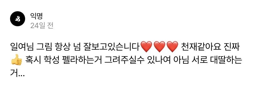 rkddlfd00's tweet photo. 학성 ㄷㄸ
https://t.co/8la5KNxlYw https://t.co/Ljv04i3PZv