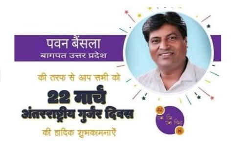 PAWAN GOTHRA tweet media