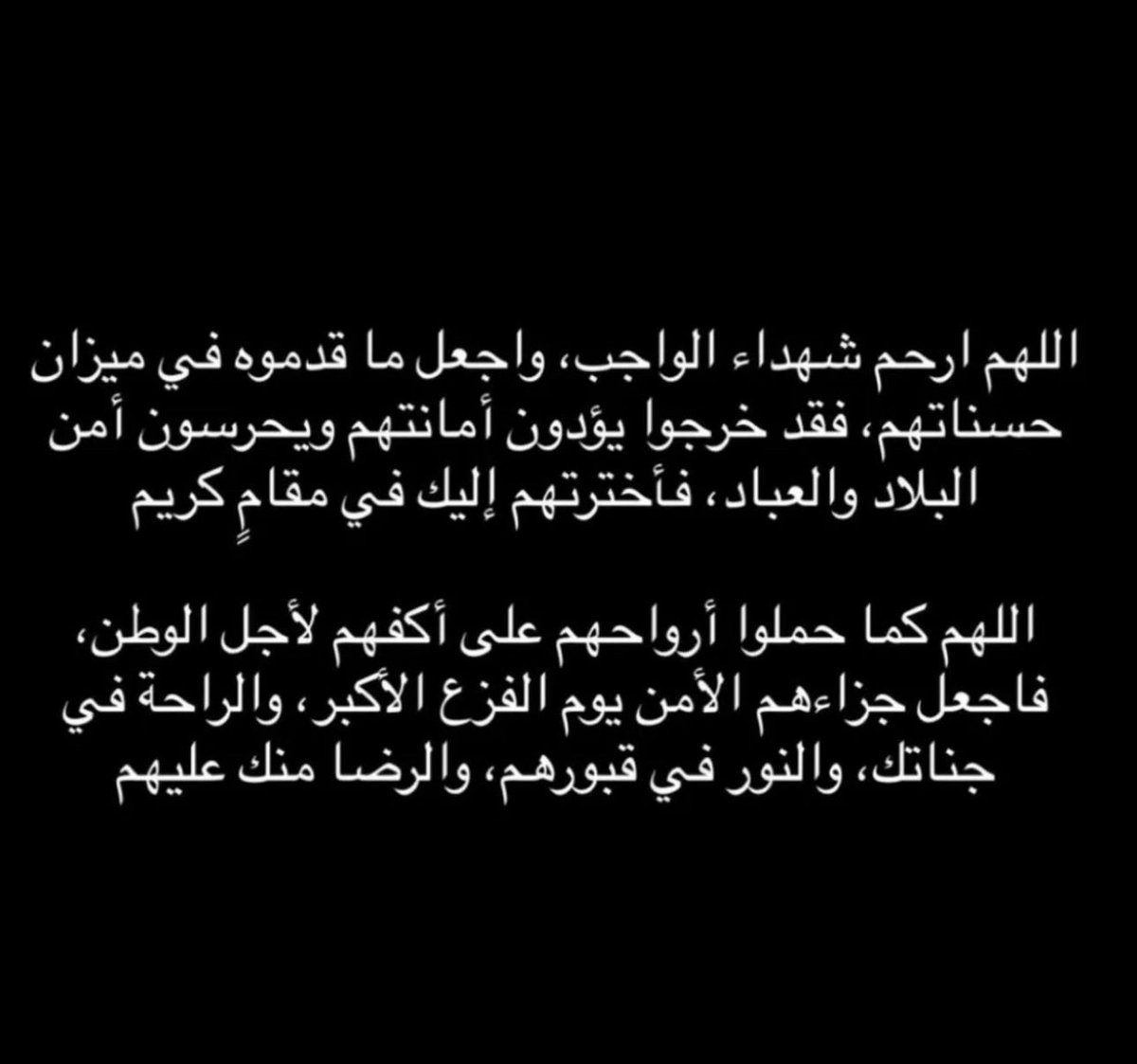 Suhaim A. Al Thani tweet media