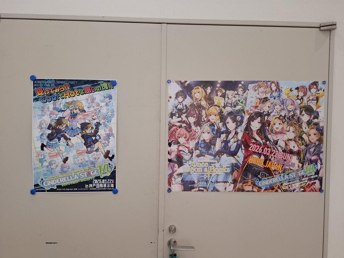 シンデレラ☆ステージ実行委員会 tweet media