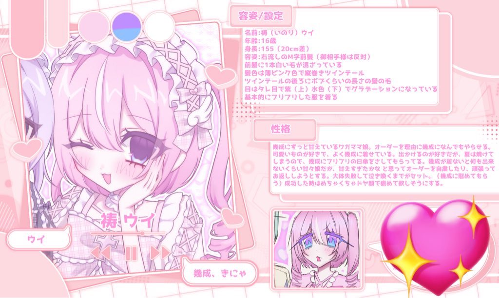 メメ@四葉メメ🍀🍓 tweet media