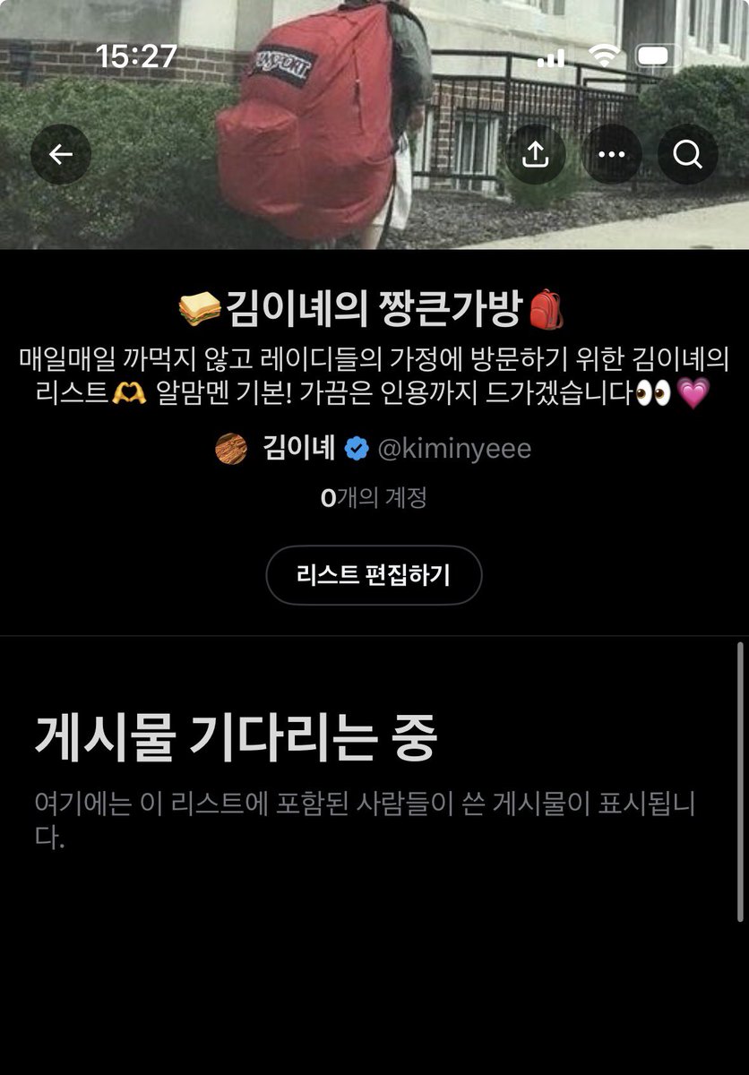 김이녜 tweet media