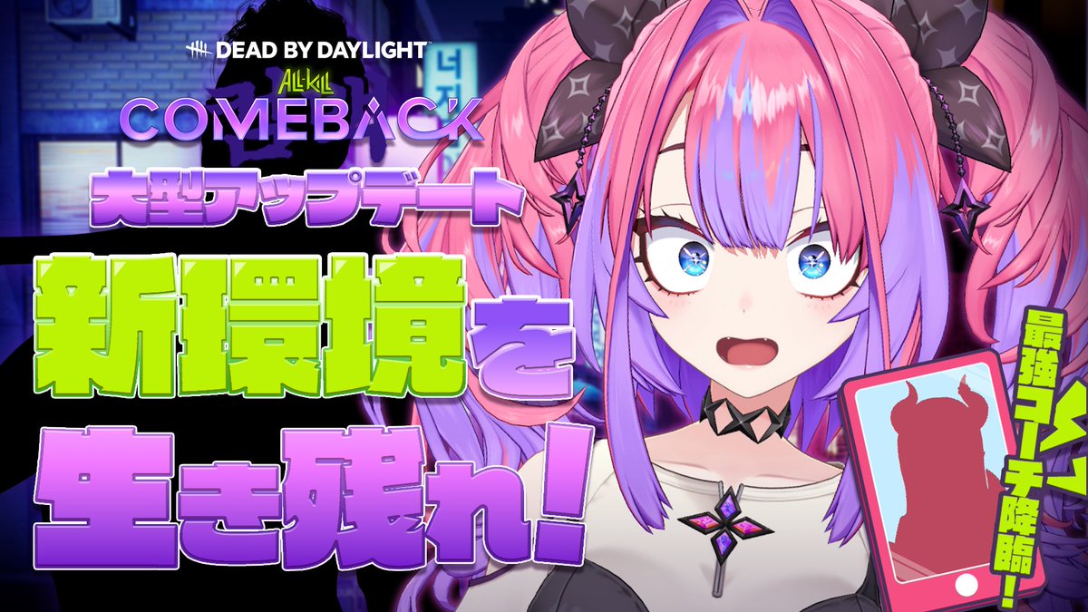 綺々羅々ヴィヴィ💅✨FLOW GLOW tweet media