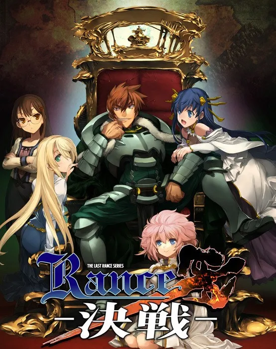 MrCreisJ's tweet photo. @fuwamoco_en What about Rance series? https://t.co/zFwimVcd48