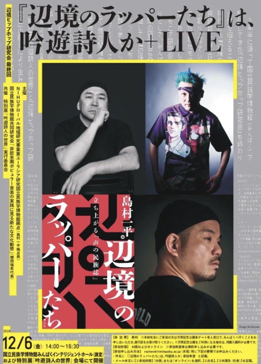 坂本雅司 tweet media