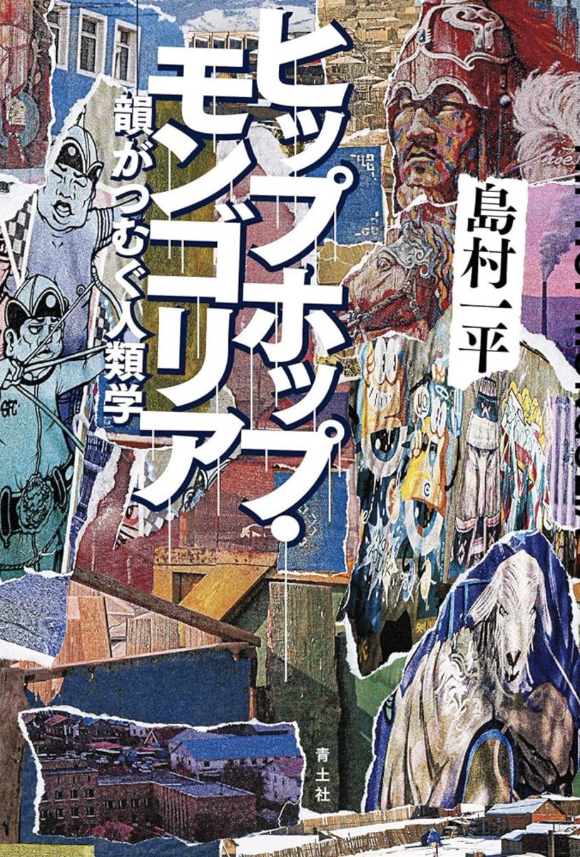 坂本雅司 tweet media