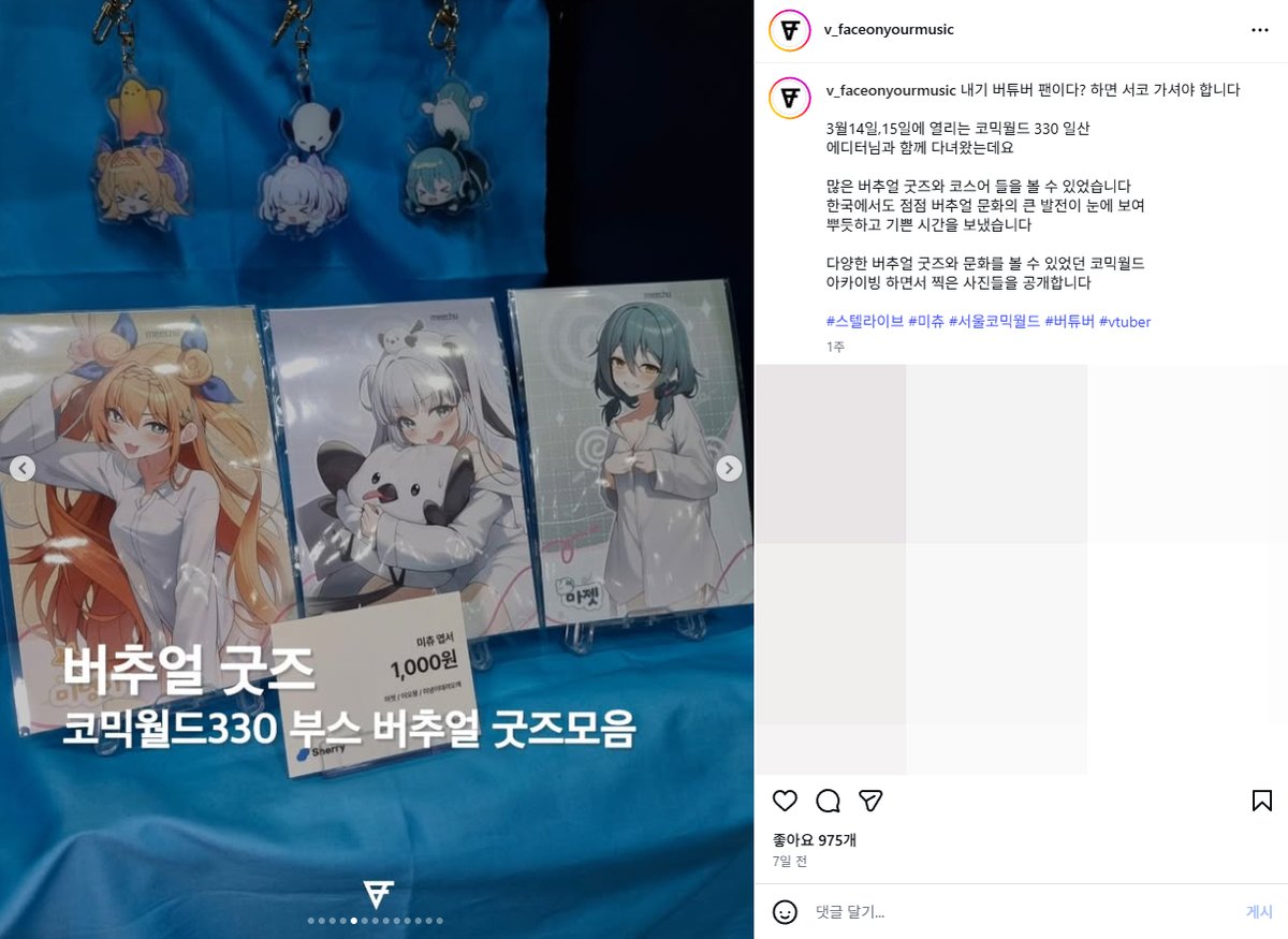 스탠드업 tweet media