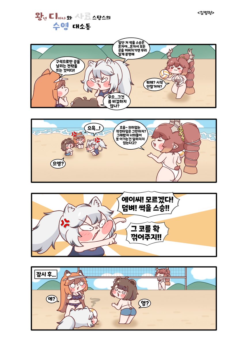 김법정 tweet media