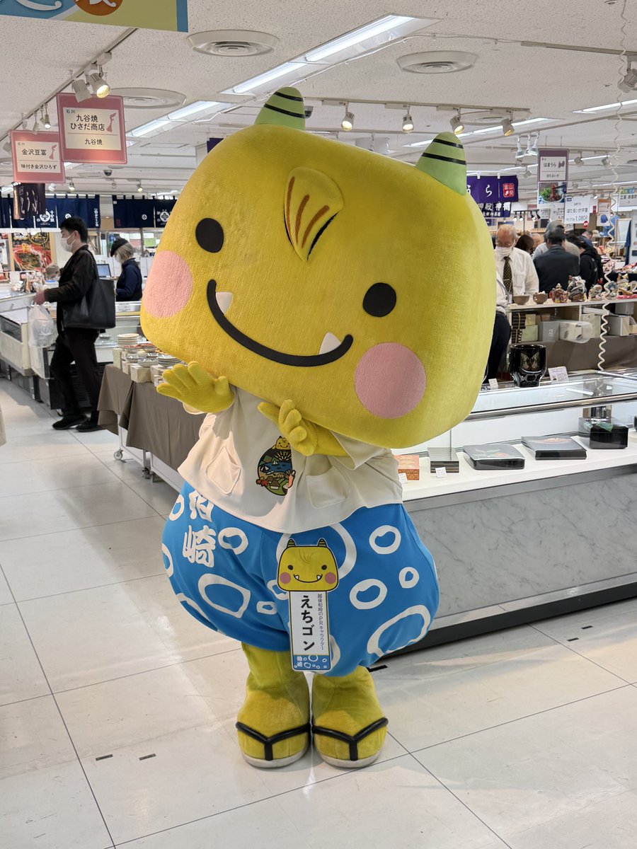 echi_gon's tweet photo. 東武百貨店池袋店の「北陸・信越展」ありがとーございました！だゴン！
北陸・信越展は3月24日まで開催してますのでよろしくお願いします！だゴン！
https://t.co/cWSIVDk7V7 https://t.co/1C8f5IgzkN