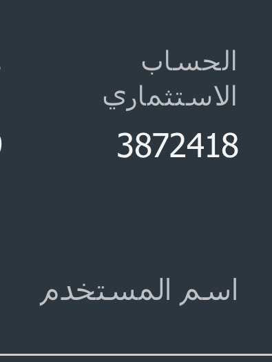عبدالإله بن عبدالله🇸🇦١٧٢٧🇸🇦 tweet media
