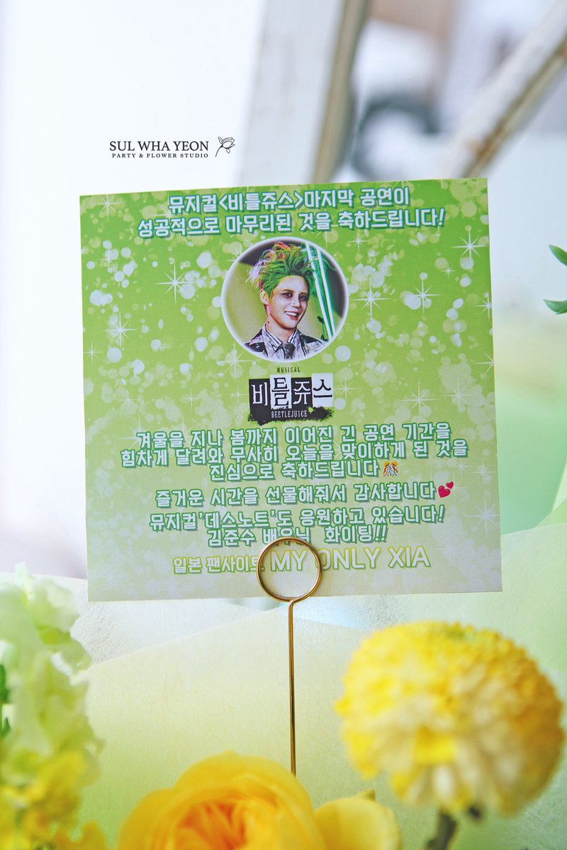 MY ONLY XIA tweet media