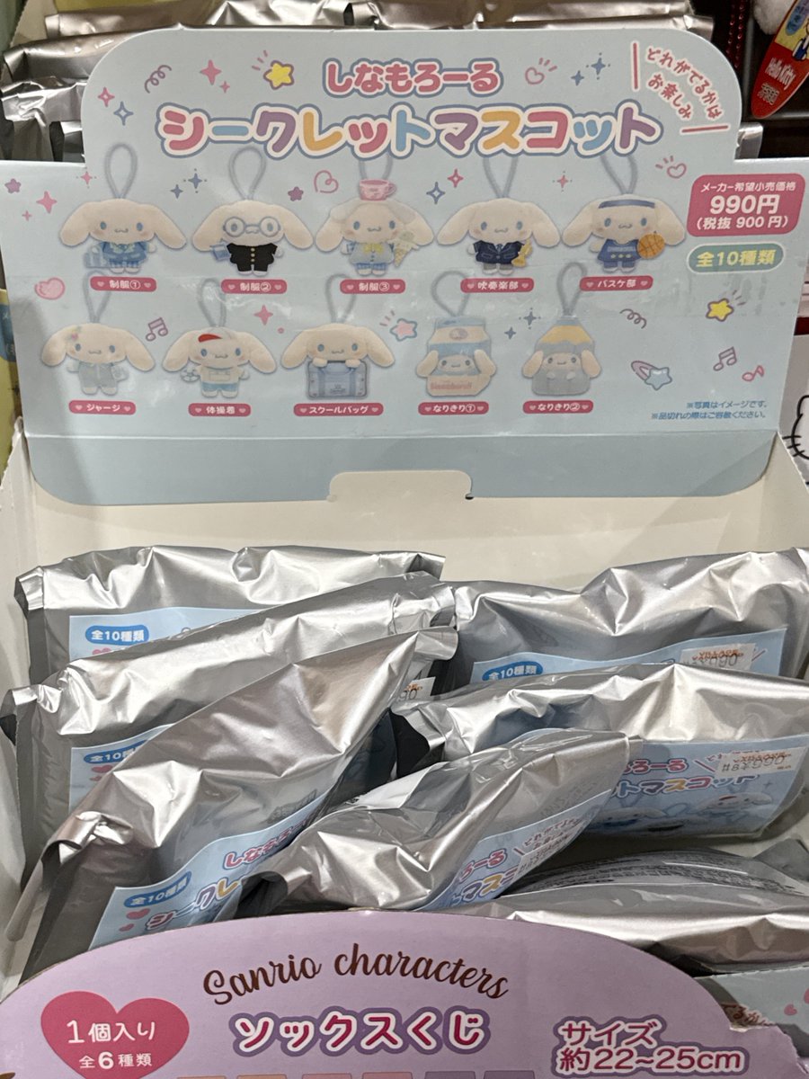 Ｄ⋆⋆ tweet media