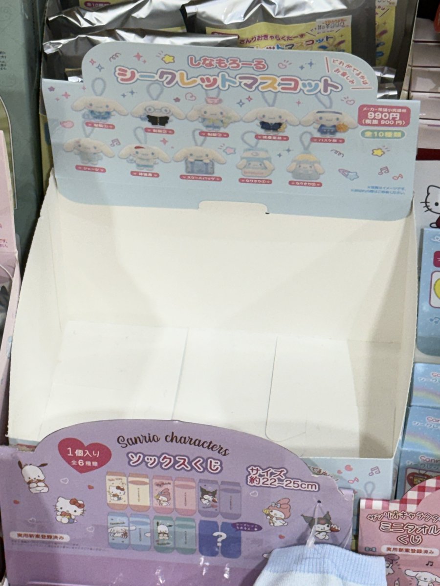 Ｄ⋆⋆ tweet media