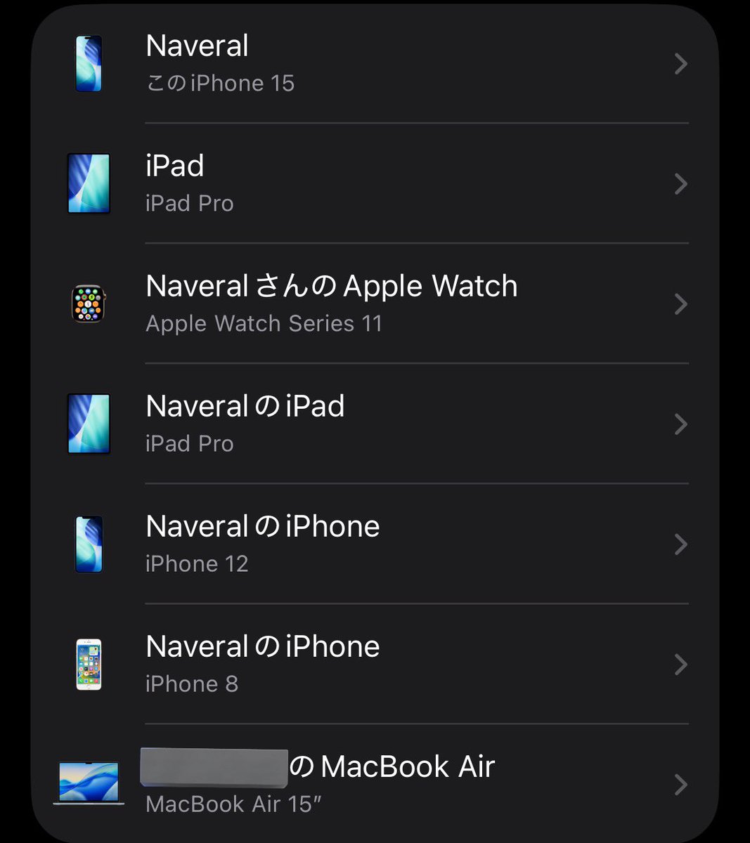 Emil1a_'s tweet photo. ☀️☀️Applewatch買ったー☀️☀️

Appleの仲間が増えたー‼️‼️

7つのデバイス ＋ 2つのイヤホン
(AirPods pro, AirPods Max) https://t.co/arUZKuyvYj