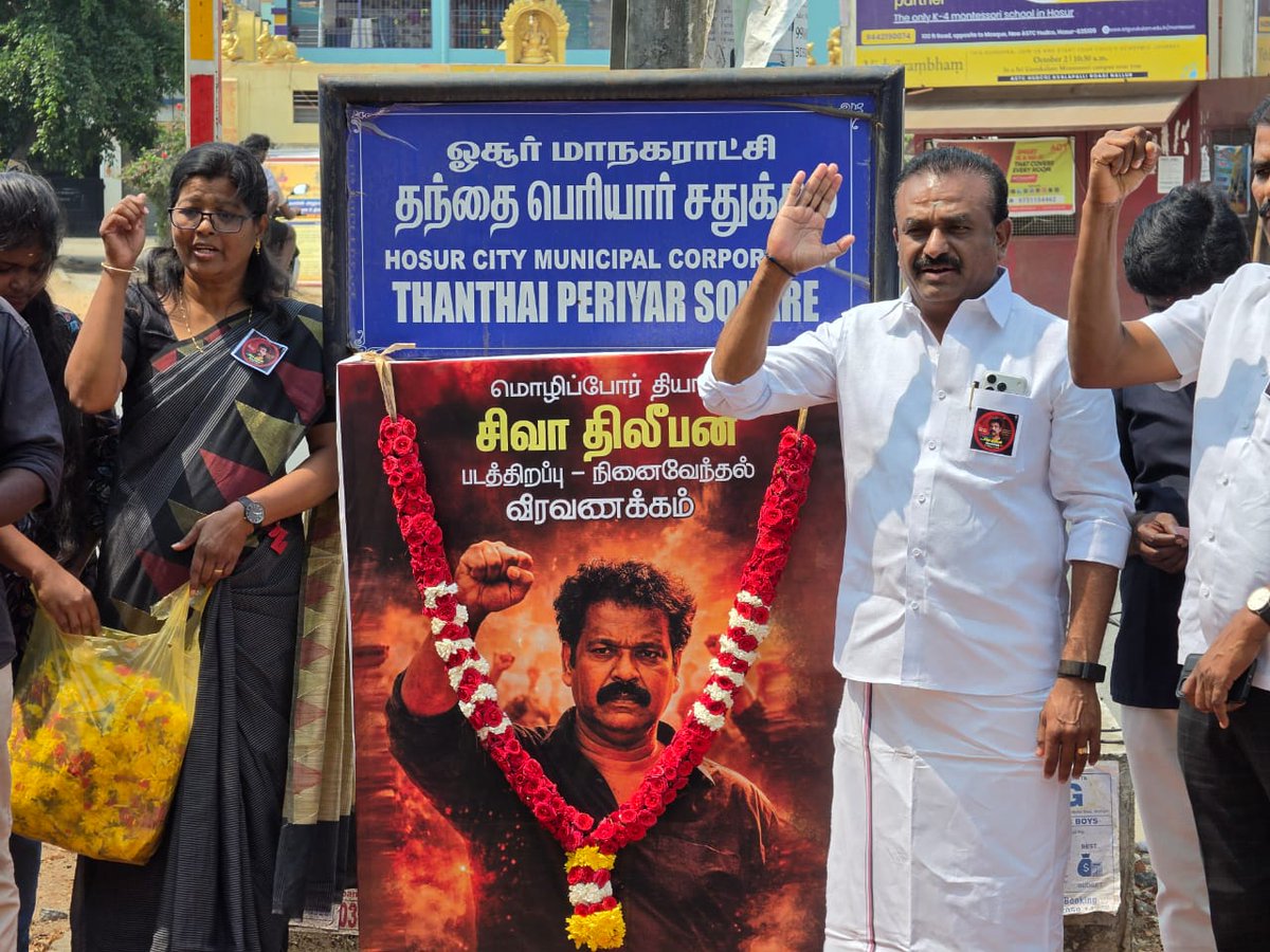 S A Sathya Mayor தமிழ்நாட்டை தலைகுனிய விடமாட்டேன் tweet media