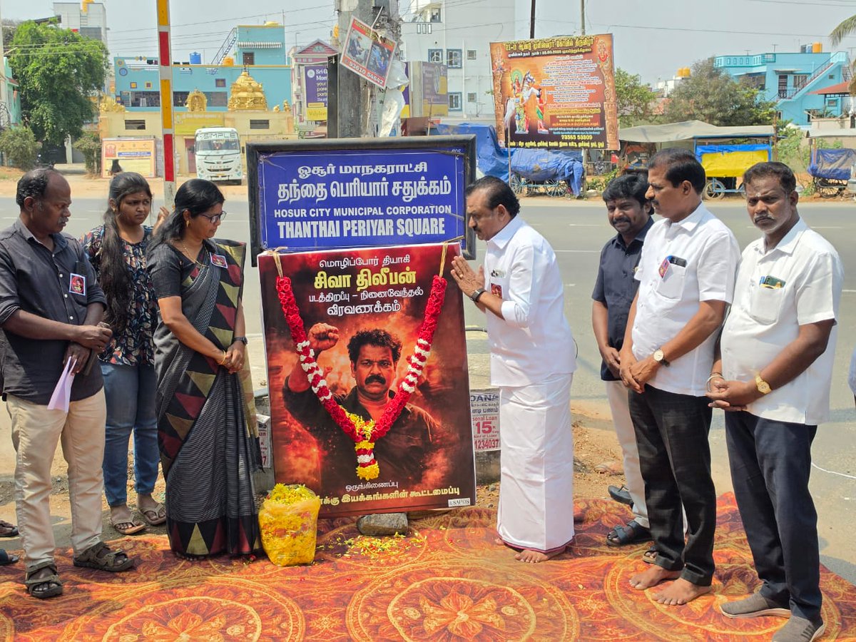 S A Sathya Mayor தமிழ்நாட்டை தலைகுனிய விடமாட்டேன் tweet media