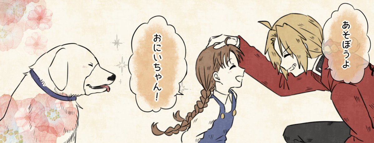 桜プリン🐾書籍発売中! tweet media