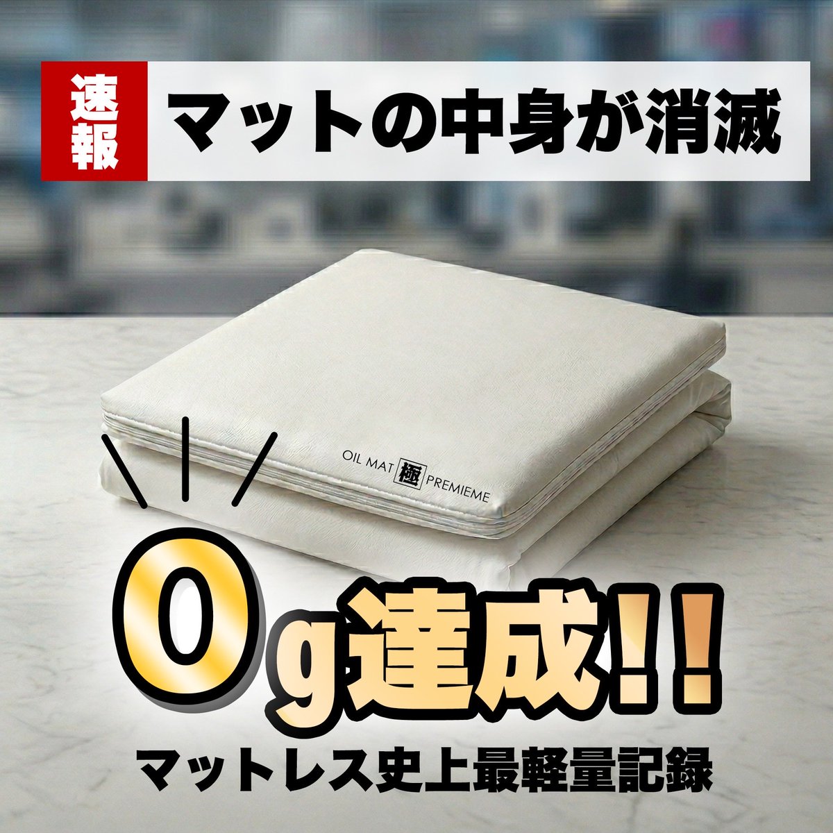 oilmatpremium's tweet photo. マットの常識

中身 → 必要

極の答え

中身 → 不要

#メンエス https://t.co/oUYGfY7cWJ