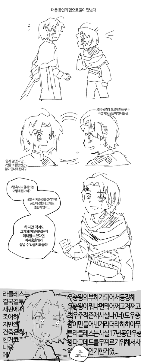 검댕댕 tweet media