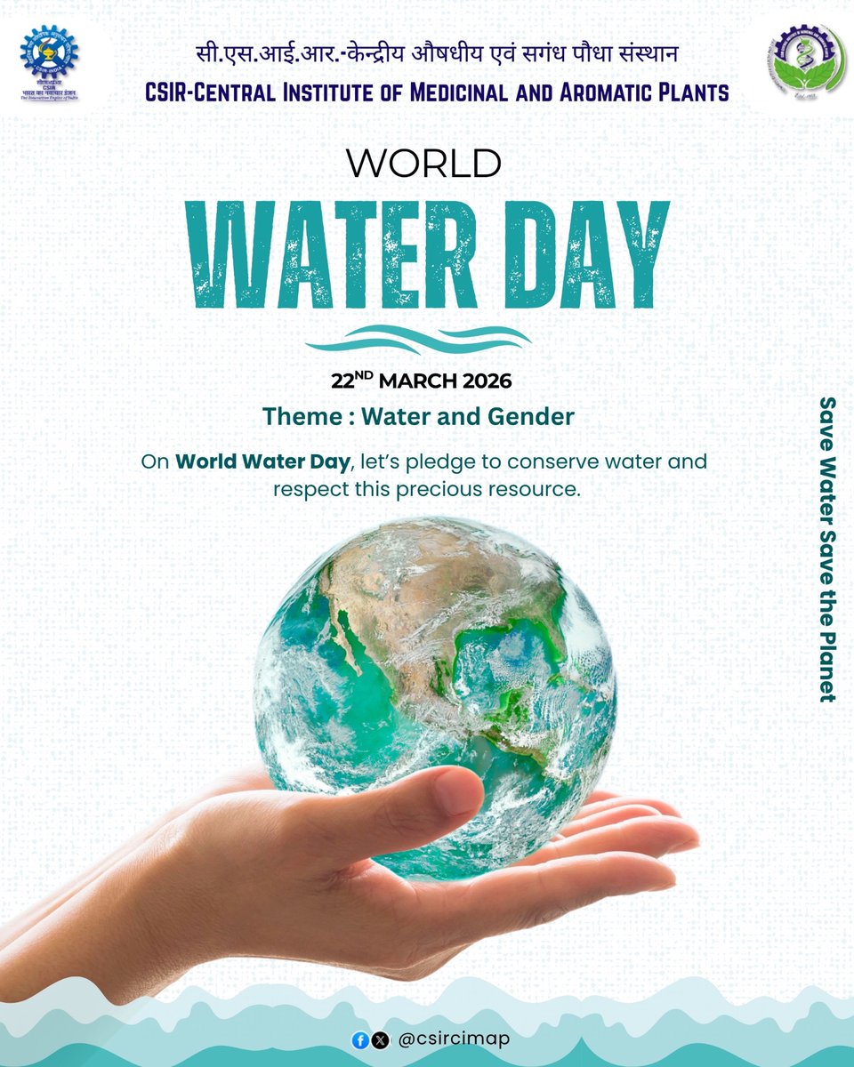 CSIR-CIMAP tweet media