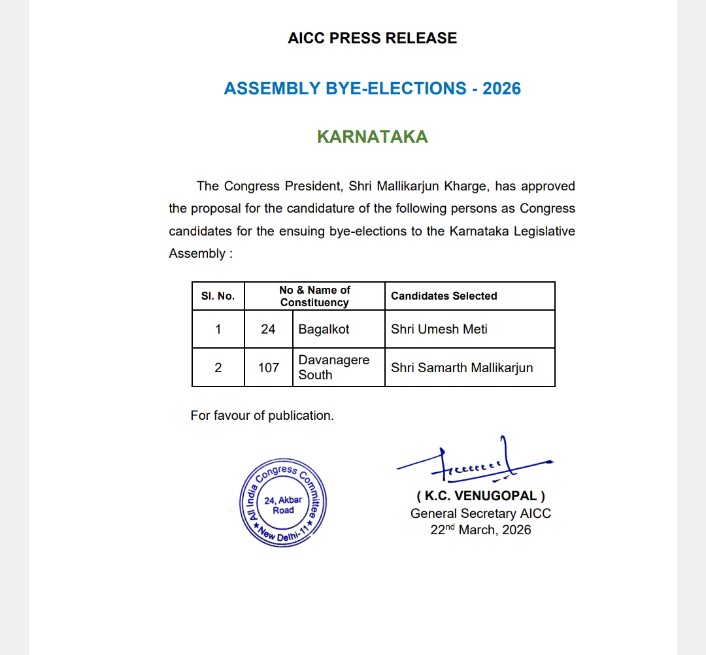 Hirehalli Bhyraiah Devaraj tweet media