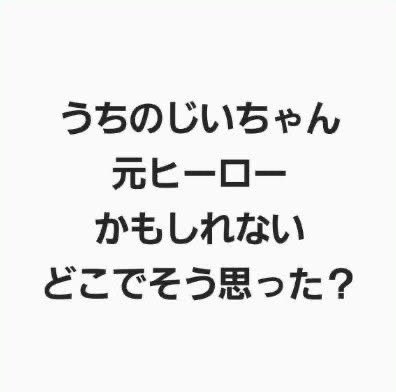 激バズ3rd tweet media