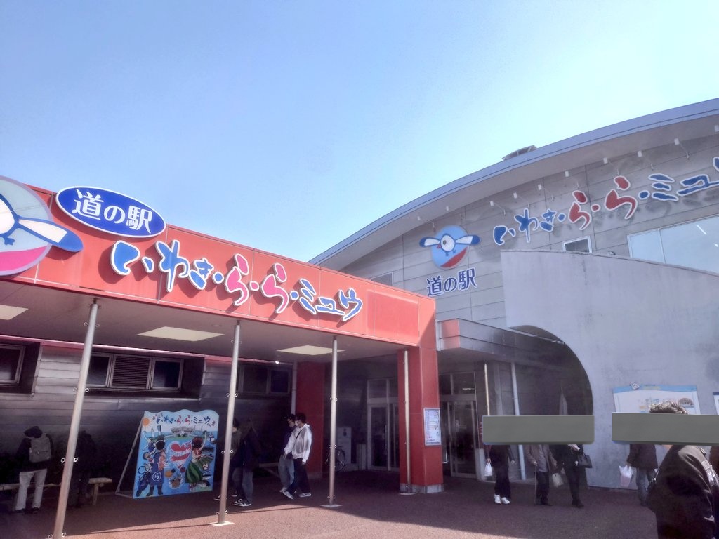 pudding_omusubi's tweet photo. 道の駅スタンプラリーちょっと寄り道番外編🗾
福島に新品種のイチゴ🍓があるとの情報を得て、常磐道を北上🚗
無事発見❗福島産🍓ゆうやけベリー🍓
道の駅も2カ所訪れ、本マグロどーん🐟にニヤリ、ソフトクリーム🍦もペロペロしちゃっもんねー😚 https://t.co/bGxyE270w6
